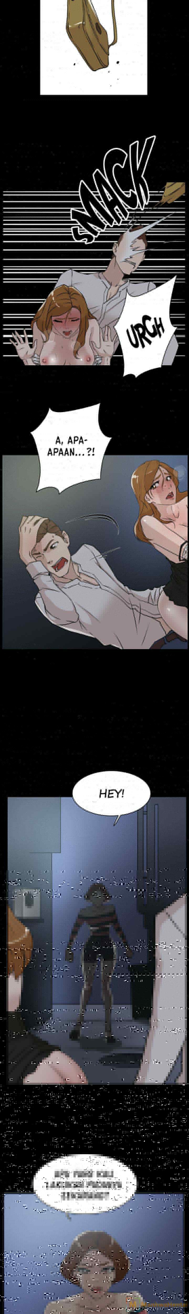 Her 4 Incher - Chapter 25 7