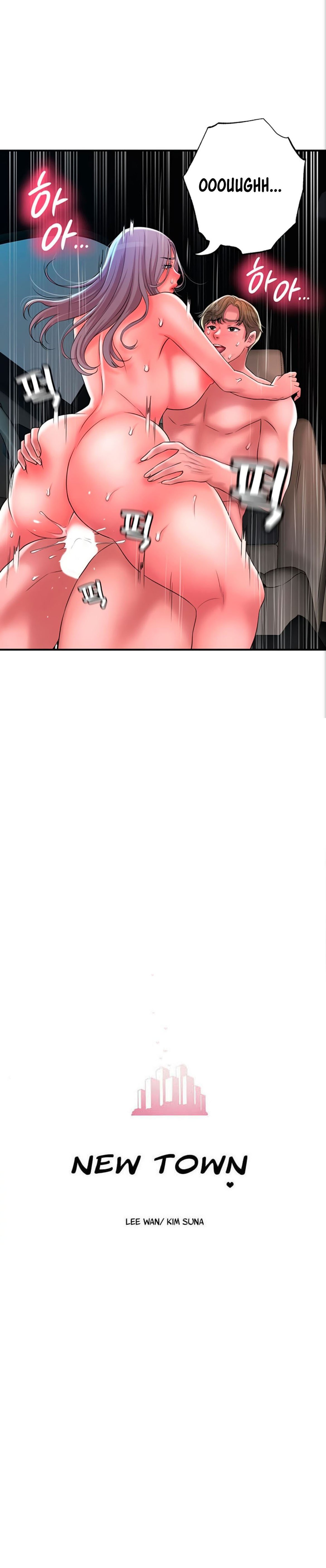 New Town - Chapter 25 5