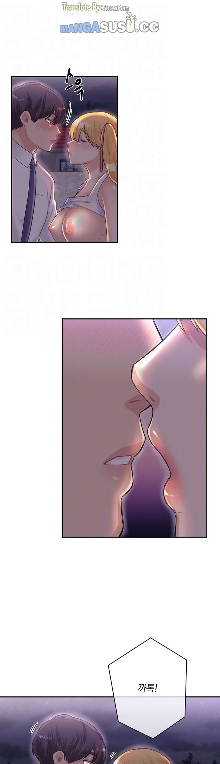Public Bathhouse - Chapter 25 6