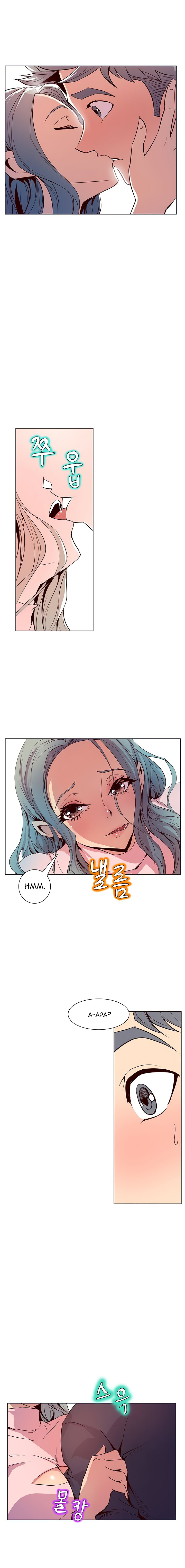 Sahwa: Secret Commission - Chapter 25 17