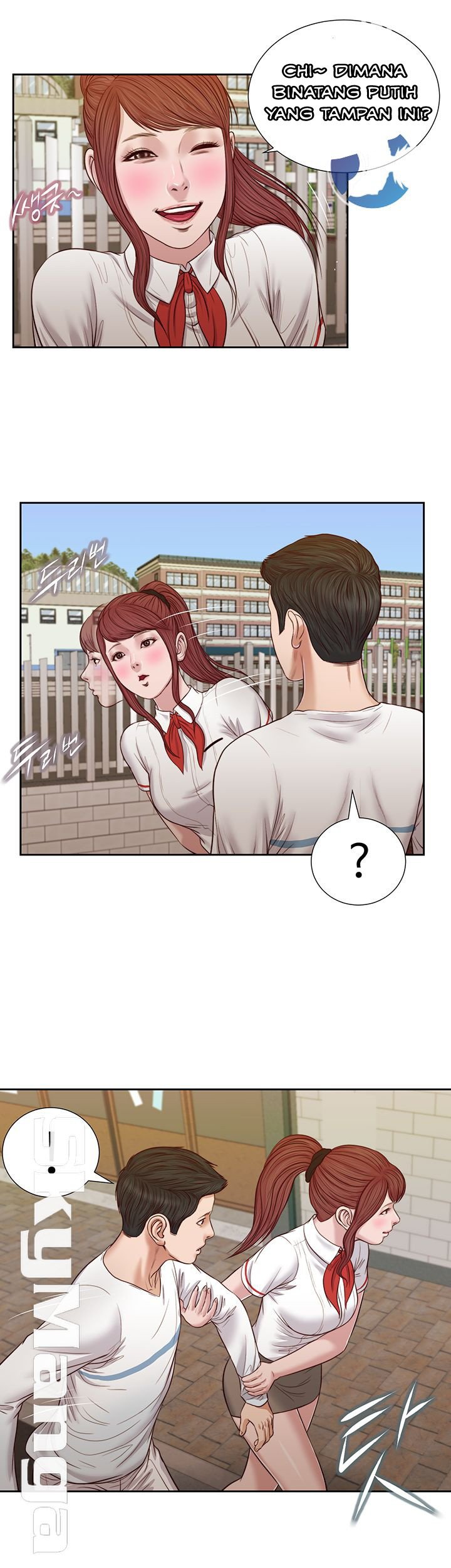 Concubine - Chapter 25 25