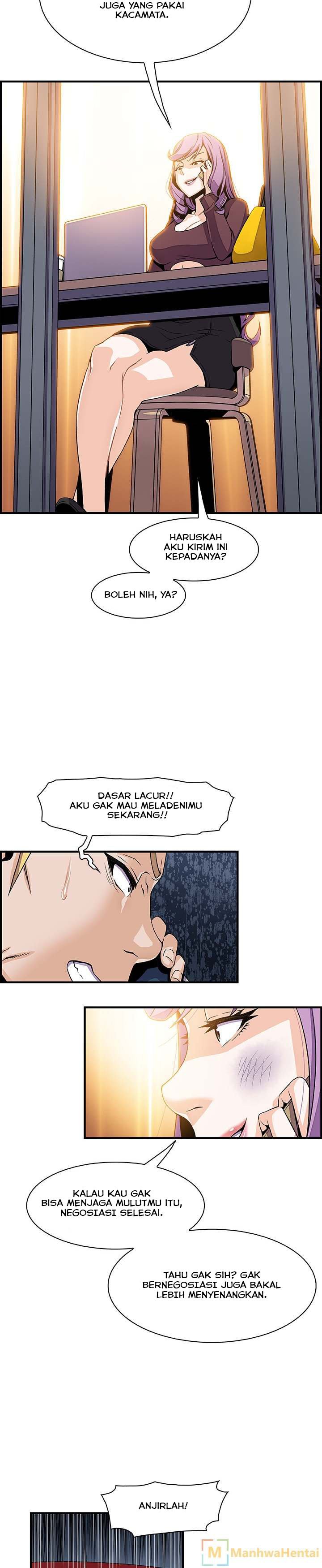 Our Complications - Chapter 25 18