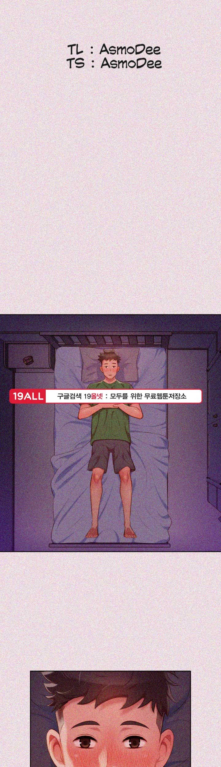 Sister Neighbor - Chapter 25 9