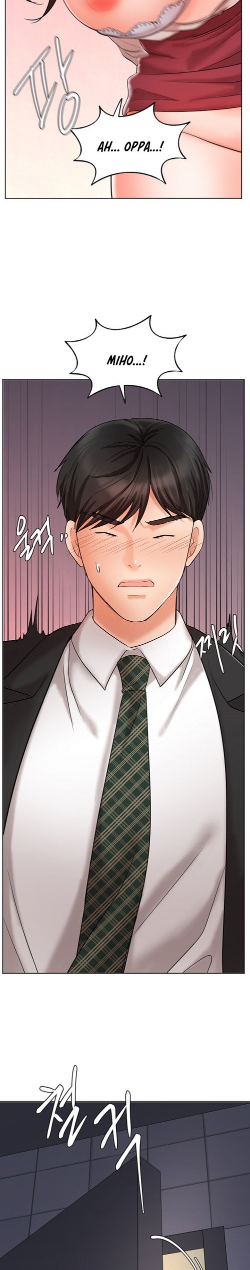 Sold Out Girl - Chapter 25 2 Sold Out Girl - Chapter 25 2