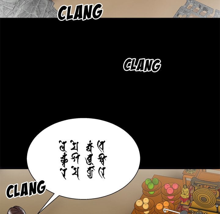 Spirit Possession - Chapter 25 74