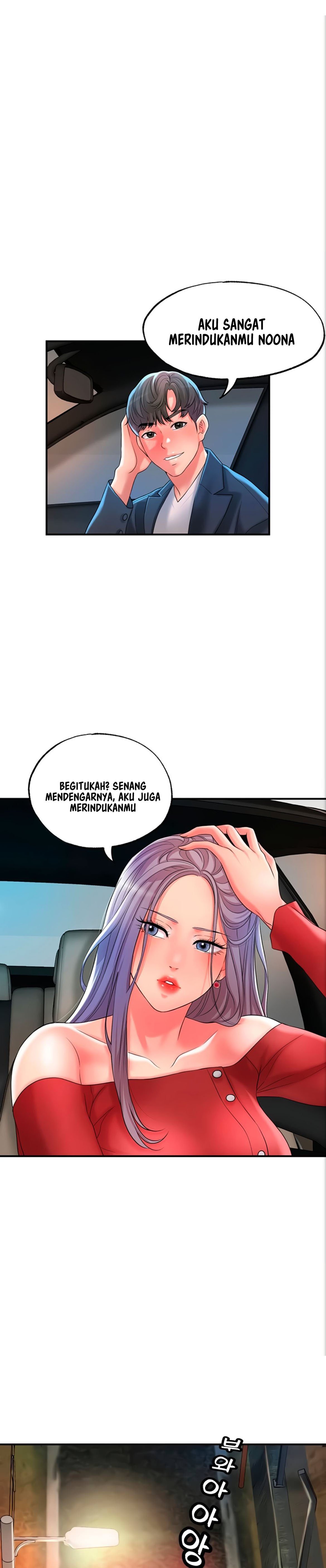 New Town - Chapter 25 3