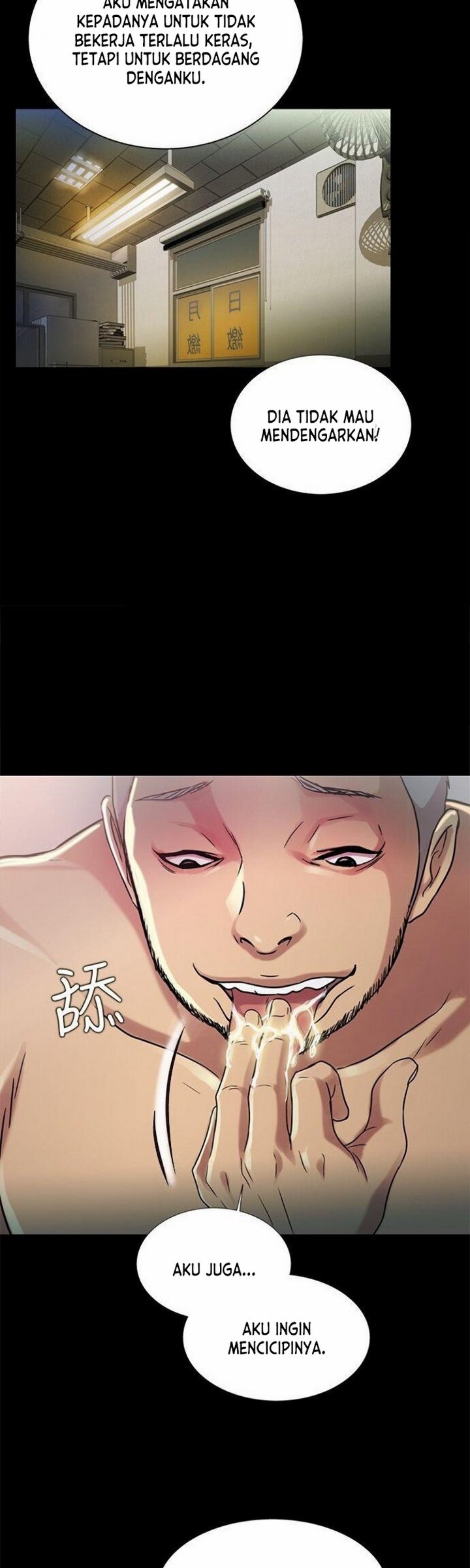 Friend&#8217;s Girlfriend - Chapter 25 46