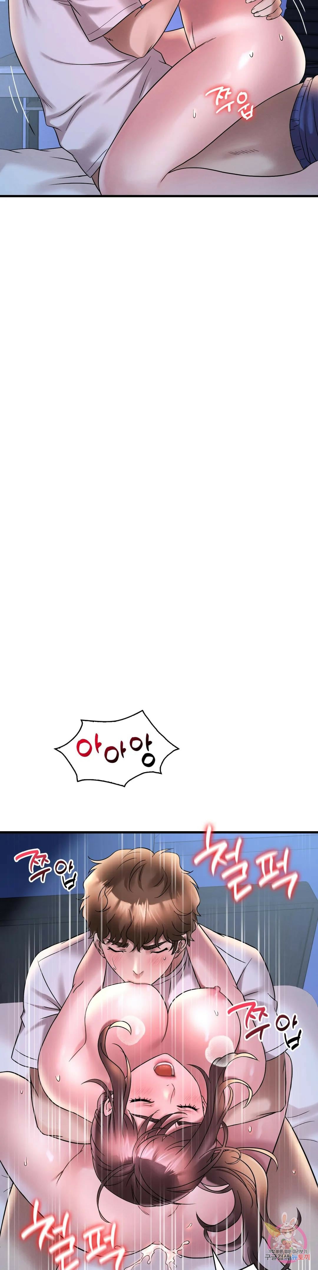 She wants to get drunk - Chapter 25 24 She wants to get drunk - Chapter 25 24