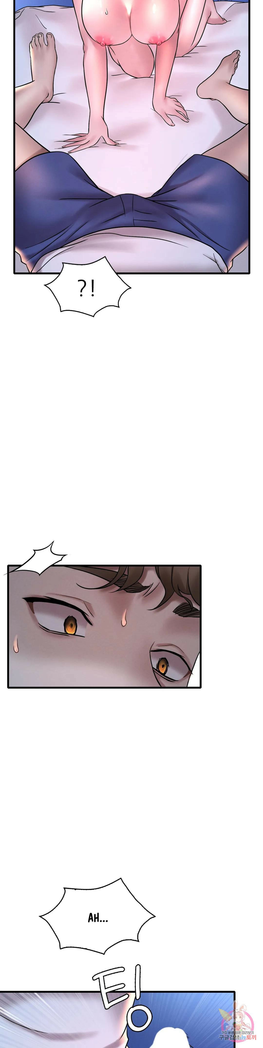 She wants to get drunk - Chapter 25 6 She wants to get drunk - Chapter 25 6