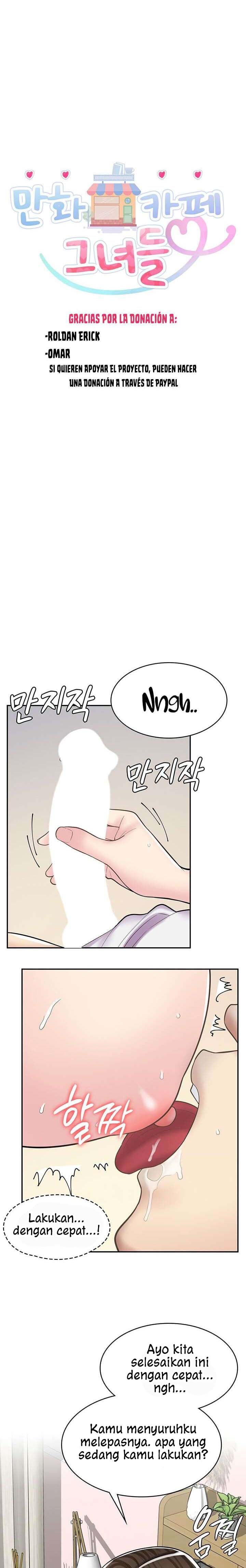 Cafe anime - Chapter 25 2