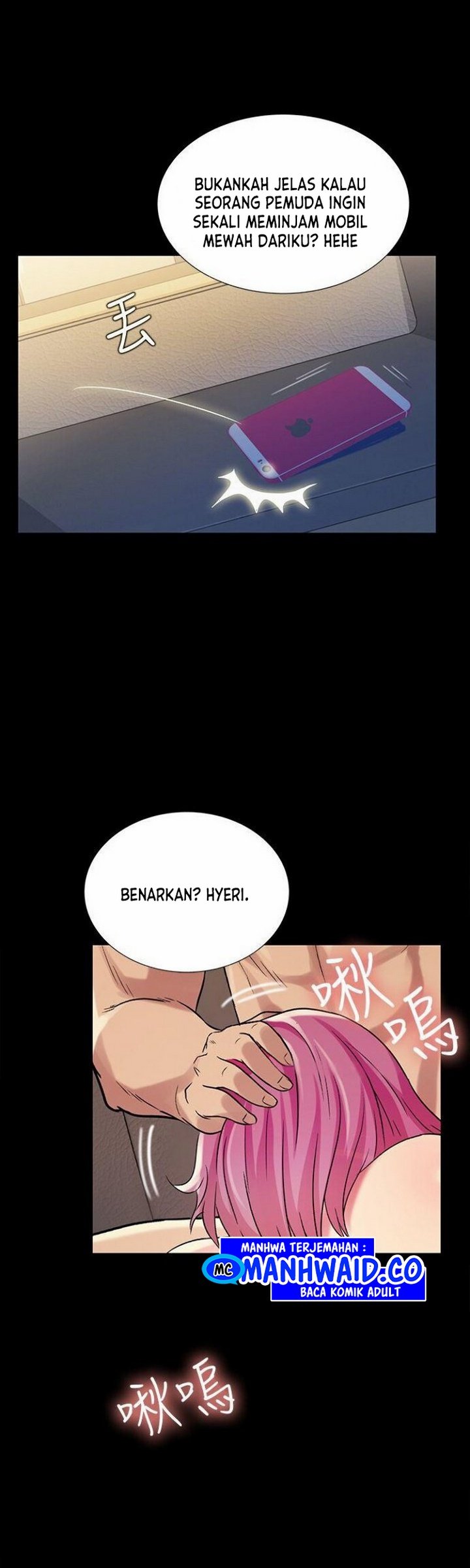 Friend&#8217;s Girlfriend - Chapter 25 43