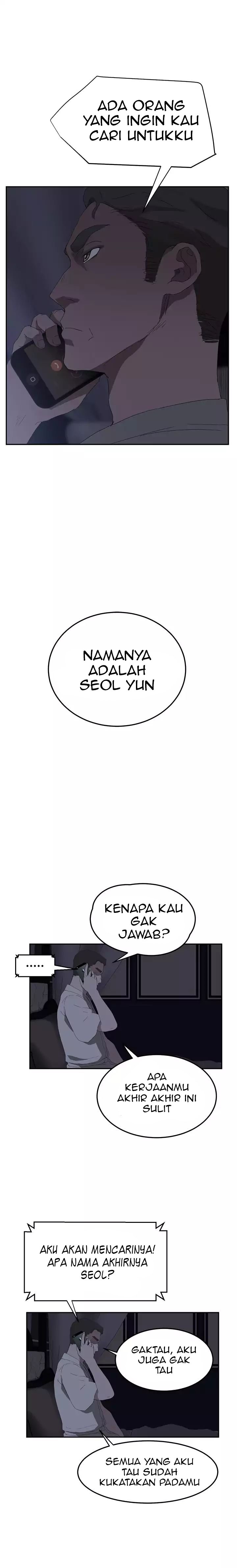 This Doesn&#8217;t Feel Like Me - Chapter 25 16