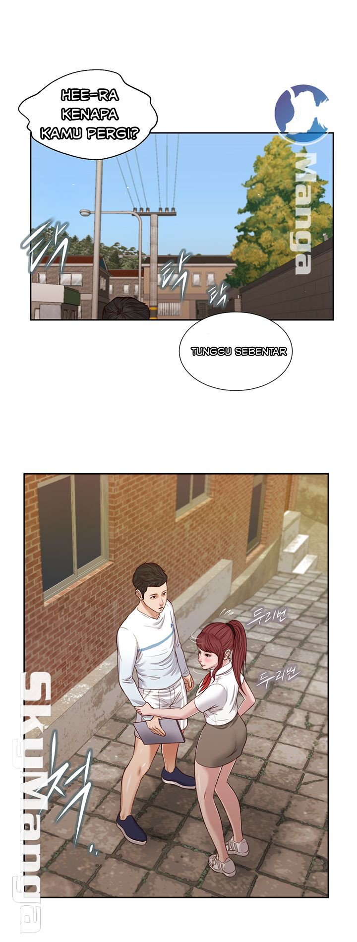 Concubine - Chapter 25 26
