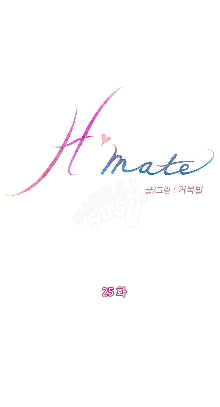 H-Mate - Chapter 25 1