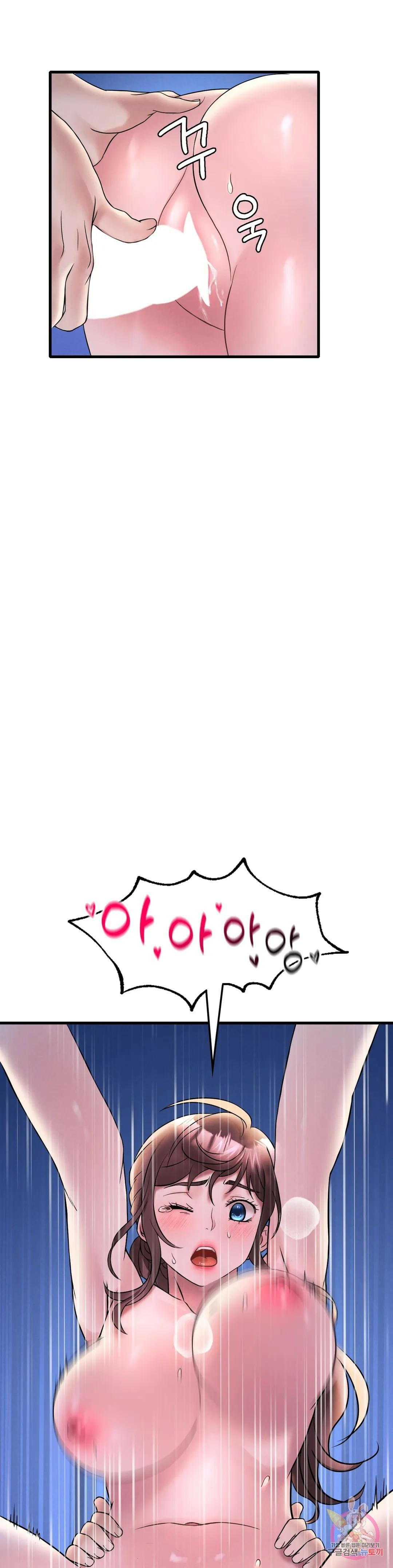 She wants to get drunk - Chapter 25 40 She wants to get drunk - Chapter 25 40