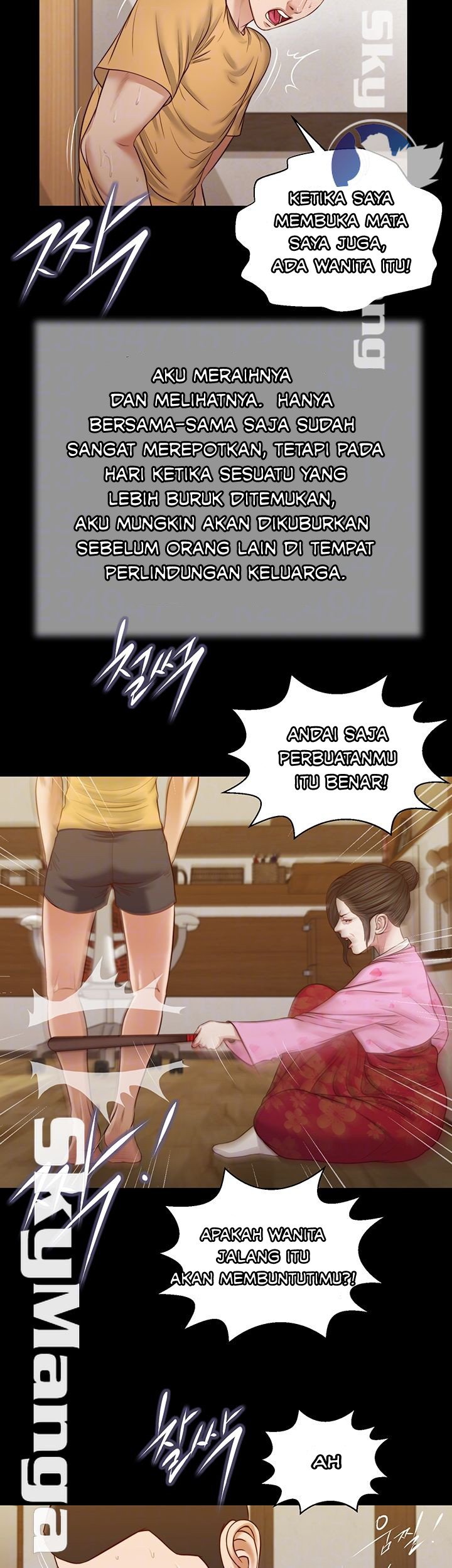 Concubine - Chapter 25 11