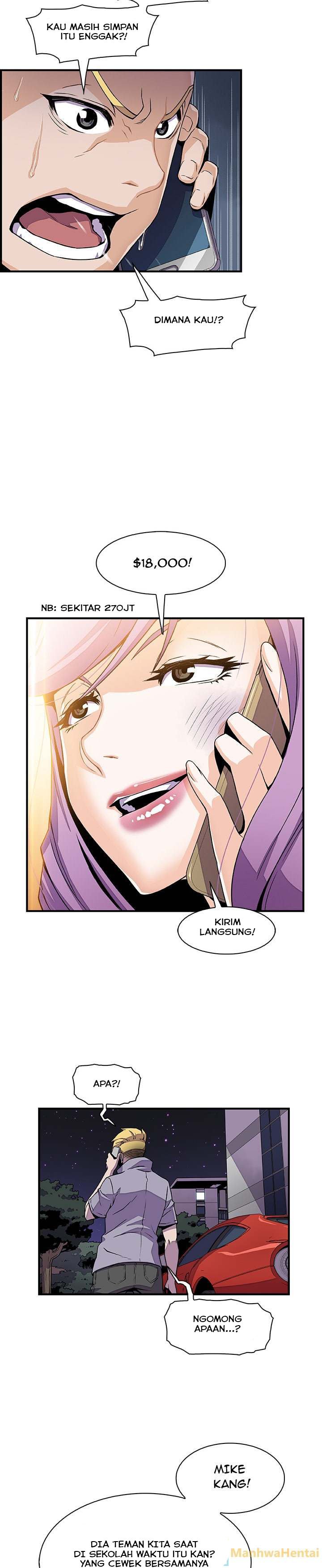 Our Complications - Chapter 25 17