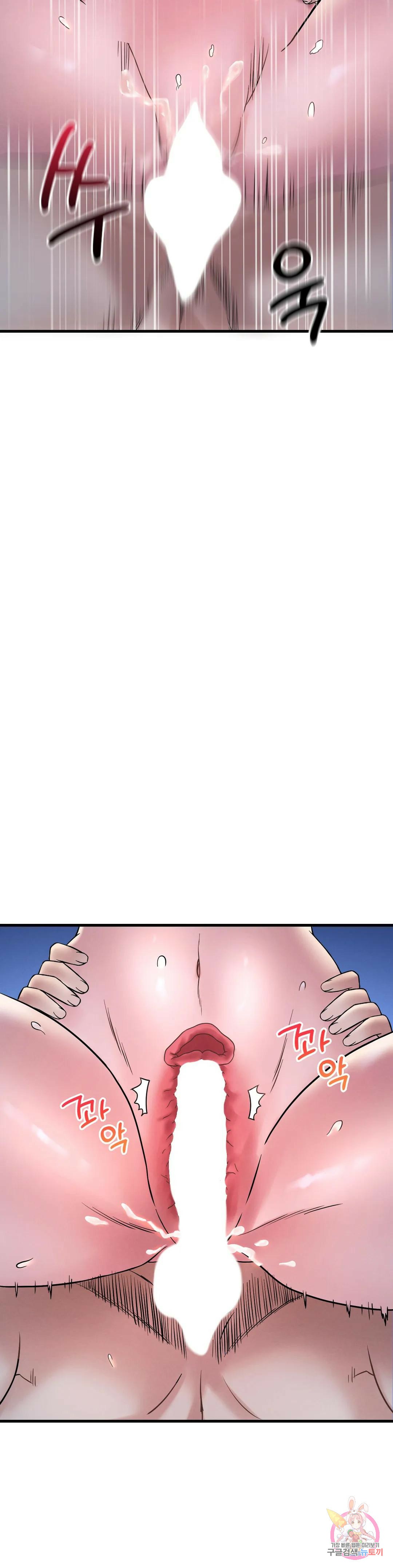 She wants to get drunk - Chapter 25 41 She wants to get drunk - Chapter 25 41