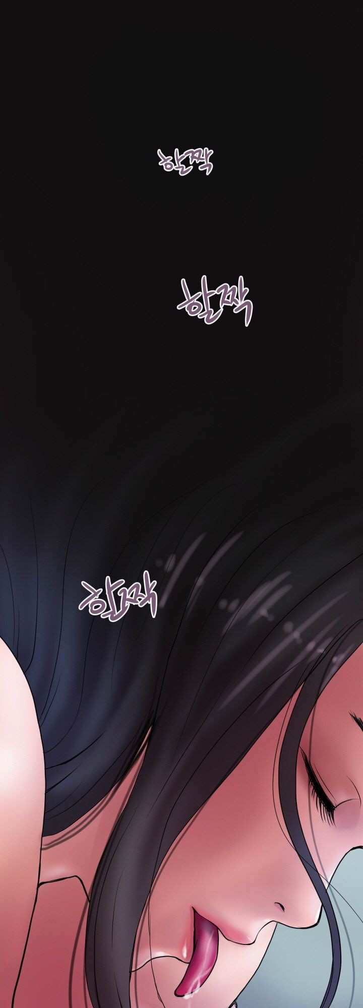 Accommodation - Chapter 25 2