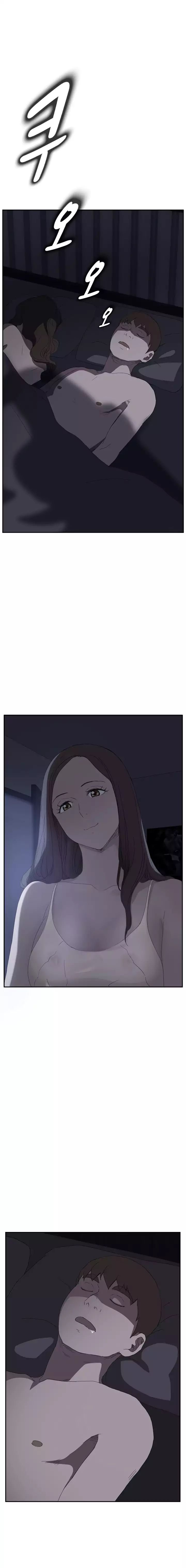 This Doesn&#8217;t Feel Like Me - Chapter 25 1