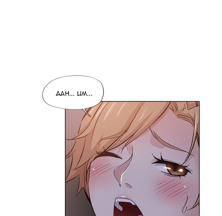 The Unexpected Guest - Chapter 25 37 The Unexpected Guest - Chapter 25 37