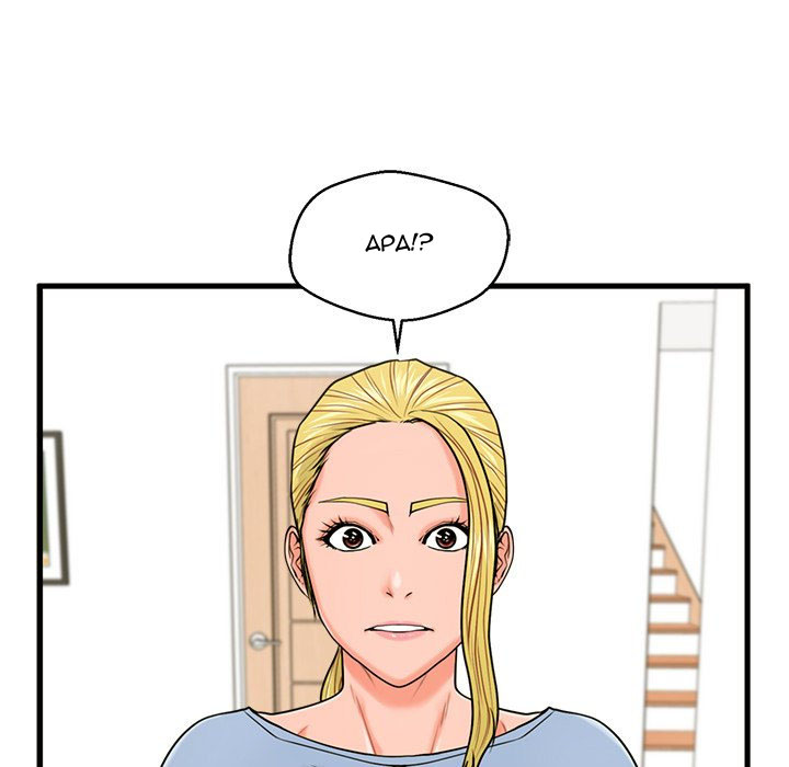 The Guest House - Chapter 25 96