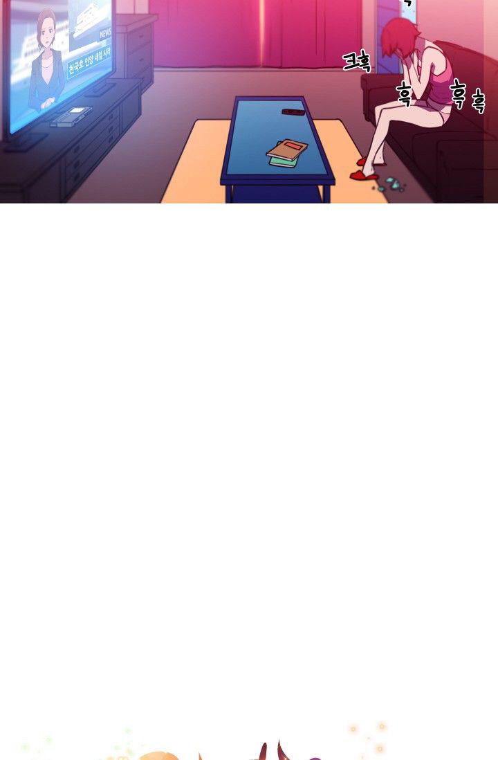 She Has Three Flavors - Chapter 25 9 She Has Three Flavors - Chapter 25 9