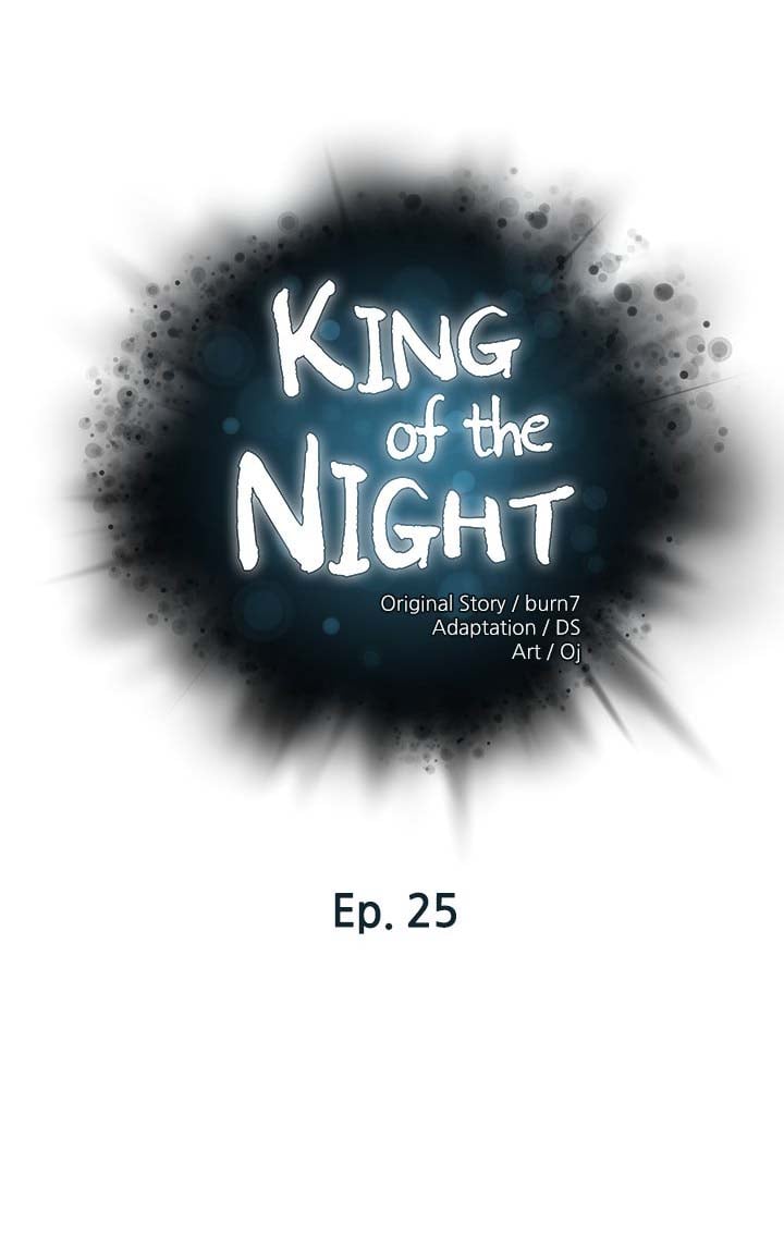 The Emperor of The Night - Chapter 25 2