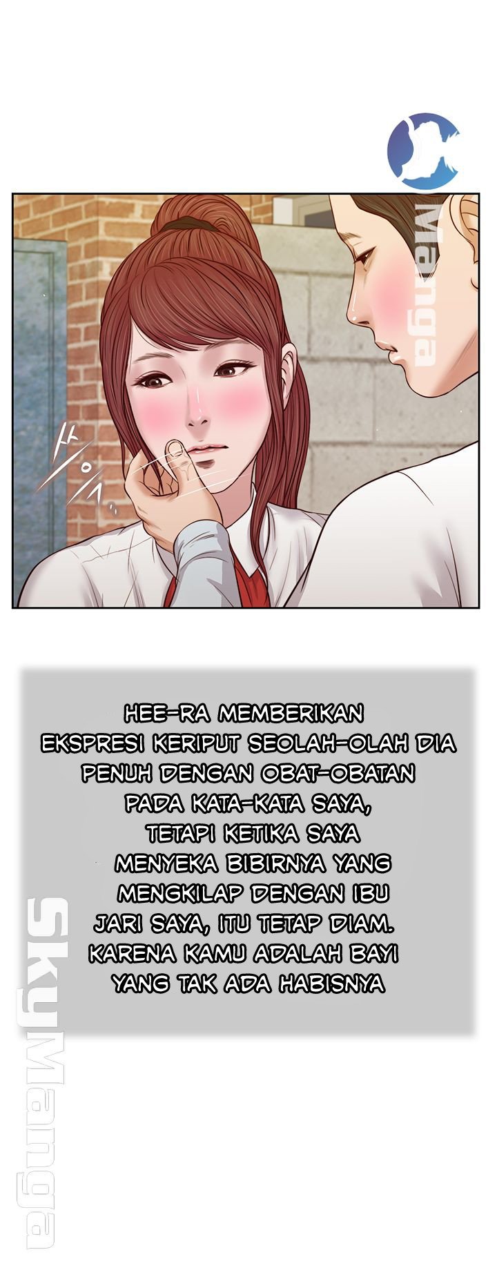 Concubine - Chapter 25 33