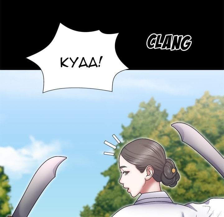 Spirit Possession - Chapter 25 86