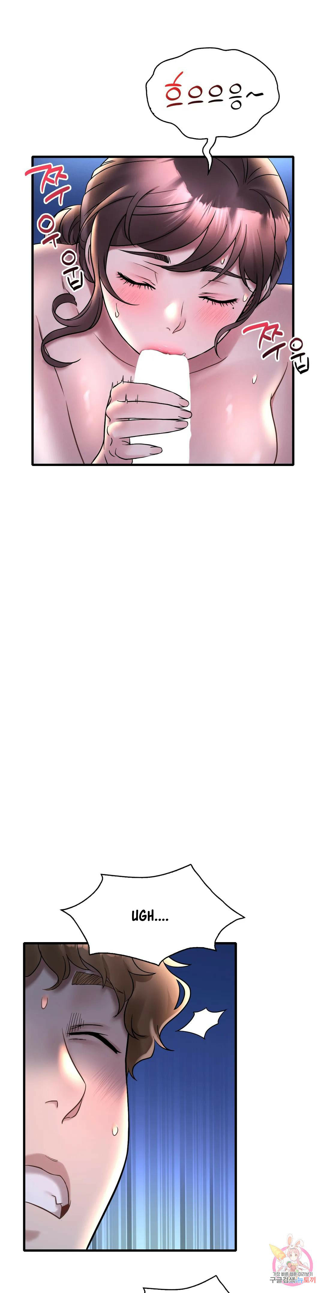 She wants to get drunk - Chapter 25 8 She wants to get drunk - Chapter 25 8