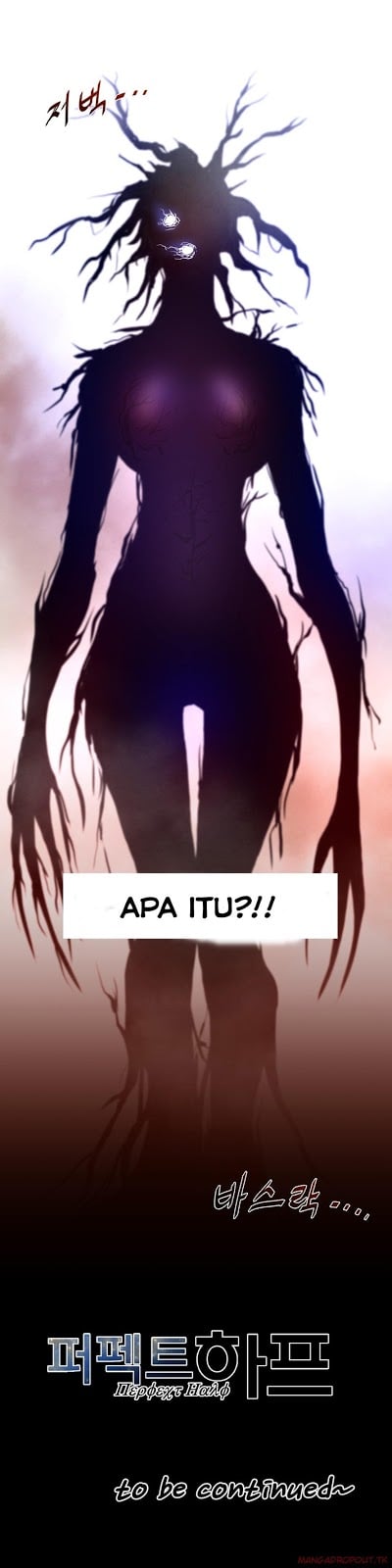 Perfect Half - Chapter 25 23