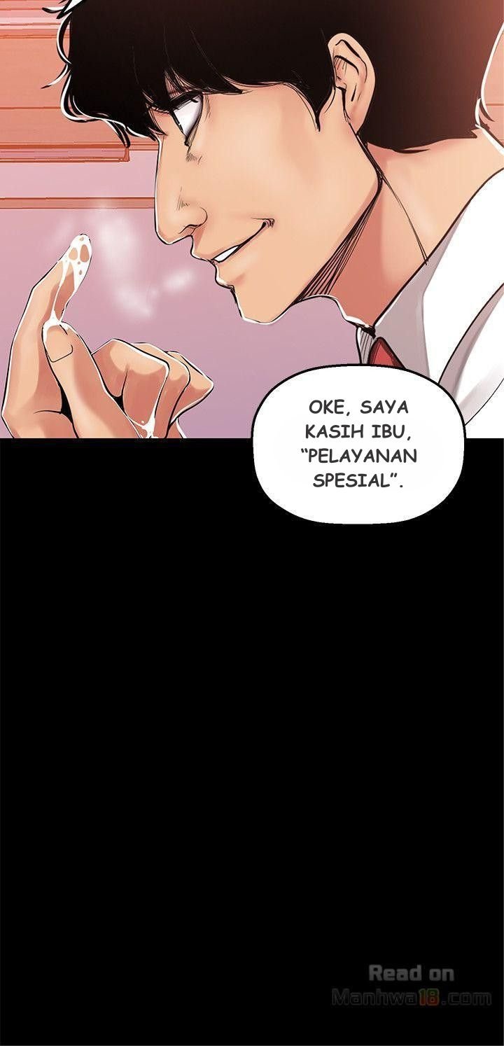 Wonderful New World - Chapter 25 17