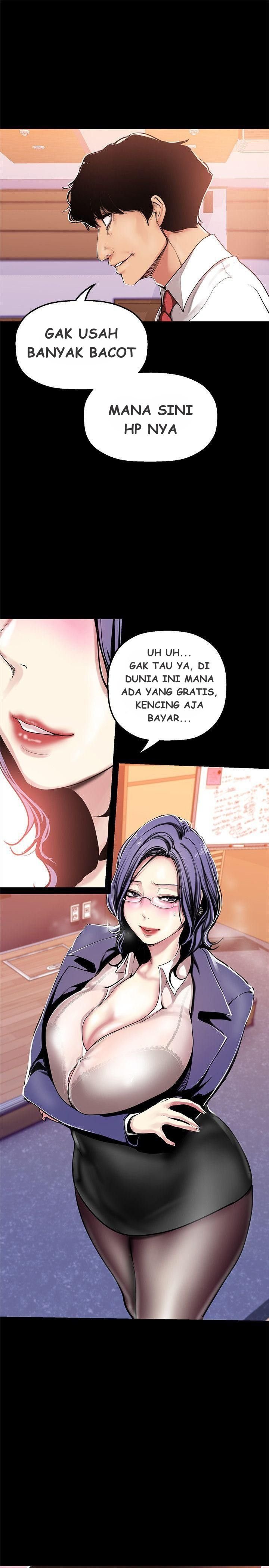 Wonderful New World - Chapter 25 12