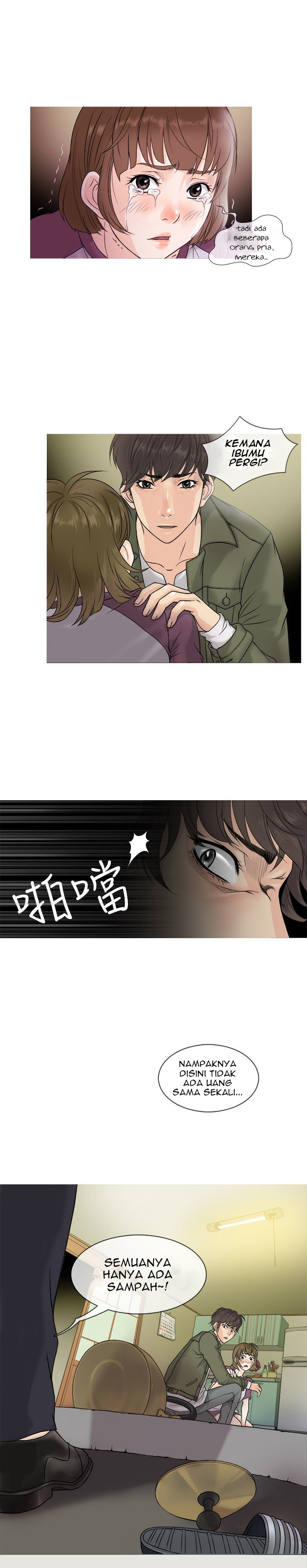 Heaven (Onion) - Chapter 01 5