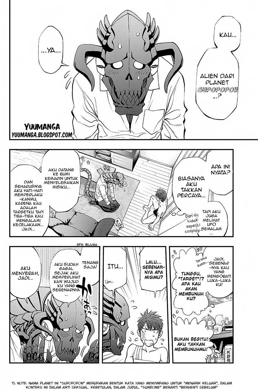 Sundome!! Milky Way - Chapter 01 13