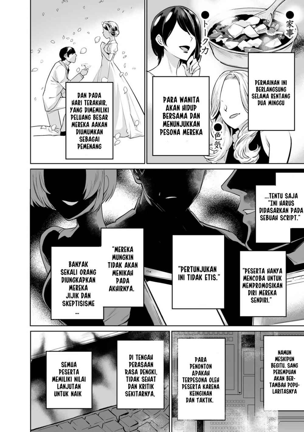 Tamarowa - Chapter 01 6