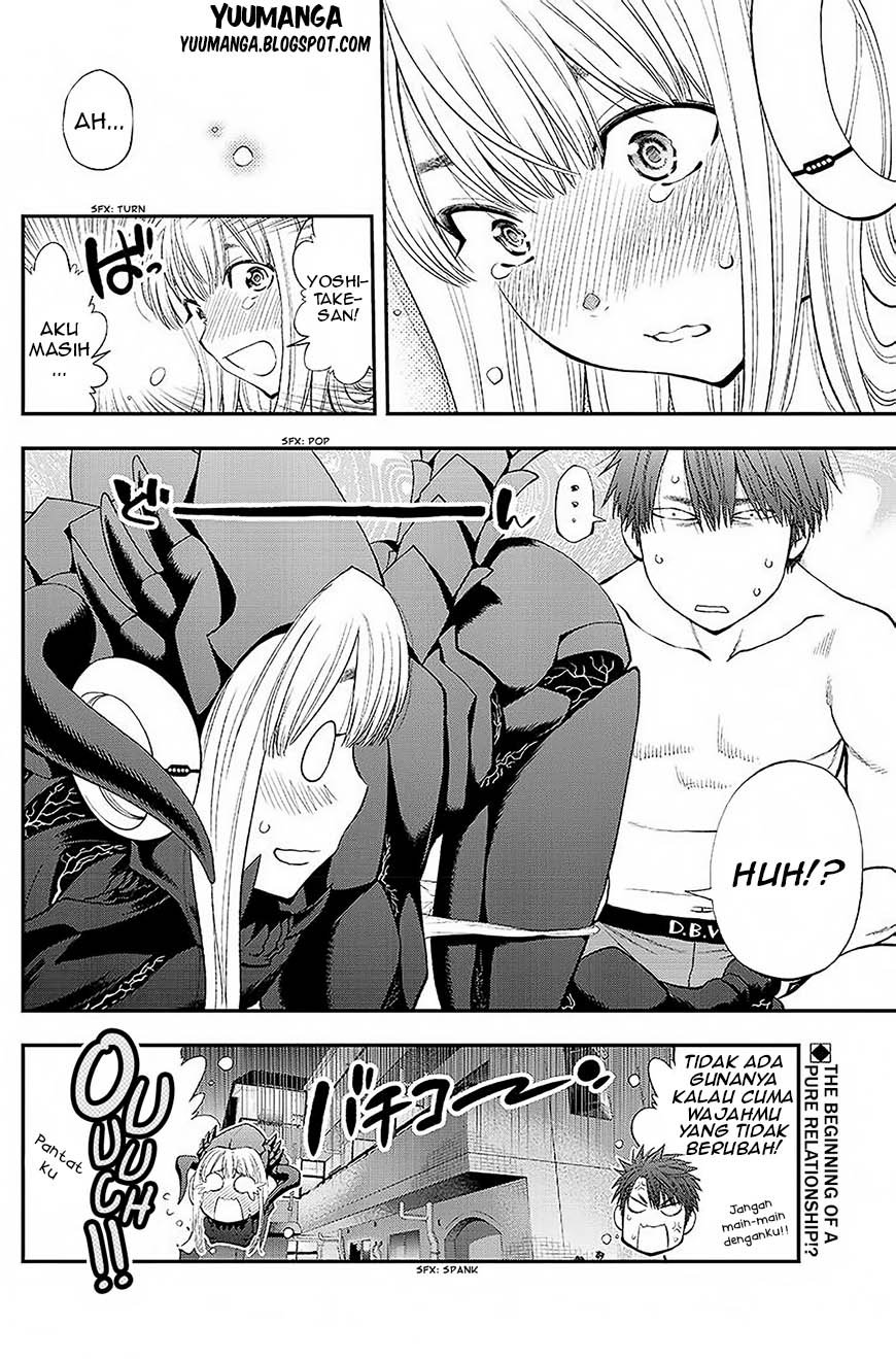 Sundome!! Milky Way - Chapter 01 42