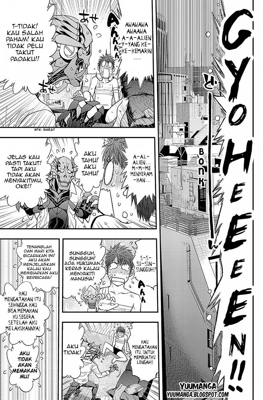 Sundome!! Milky Way - Chapter 01 12