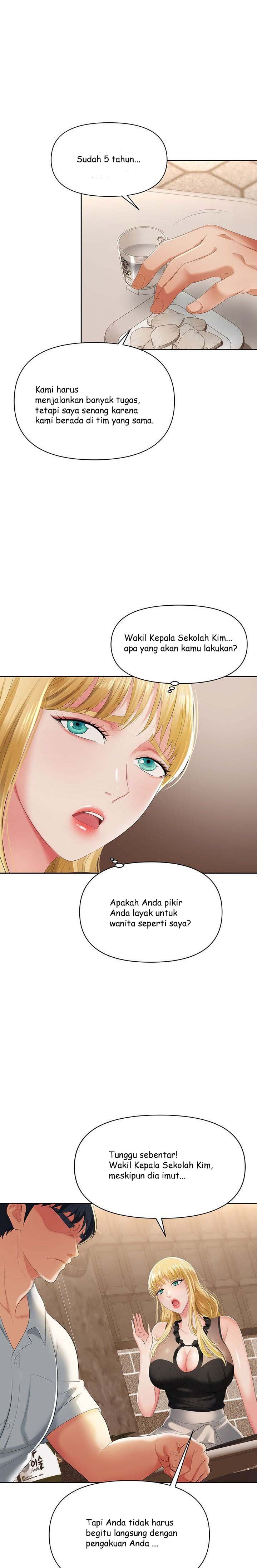 Trap - Chapter 01 31