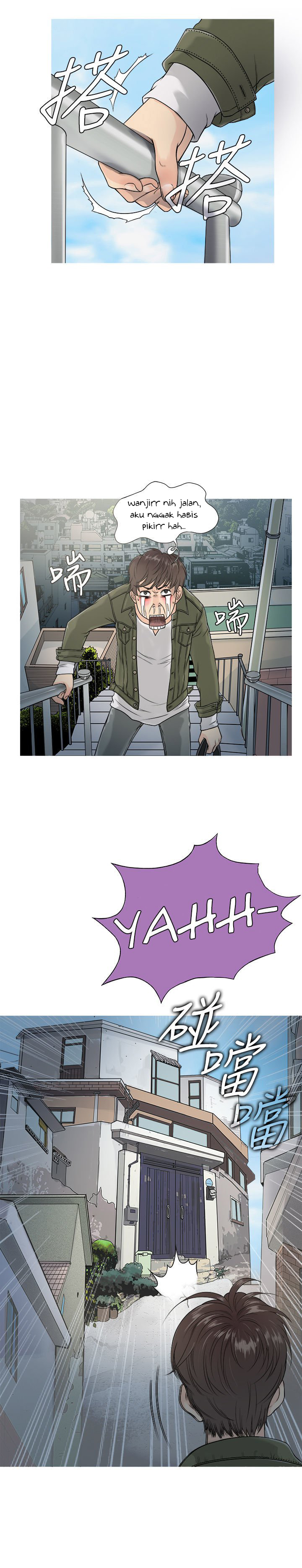 Heaven (Onion) - Chapter 01 3