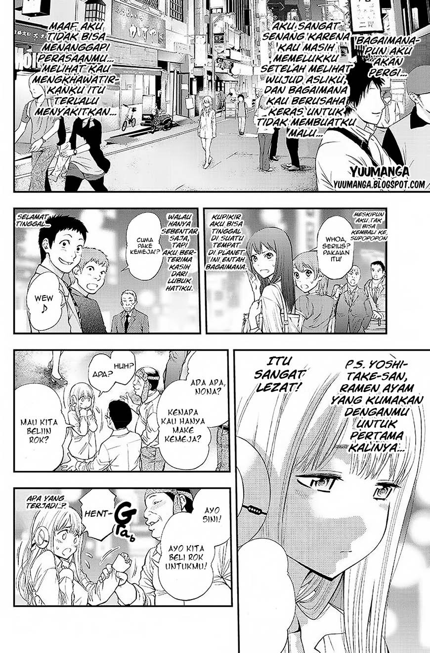 Sundome!! Milky Way - Chapter 01 33