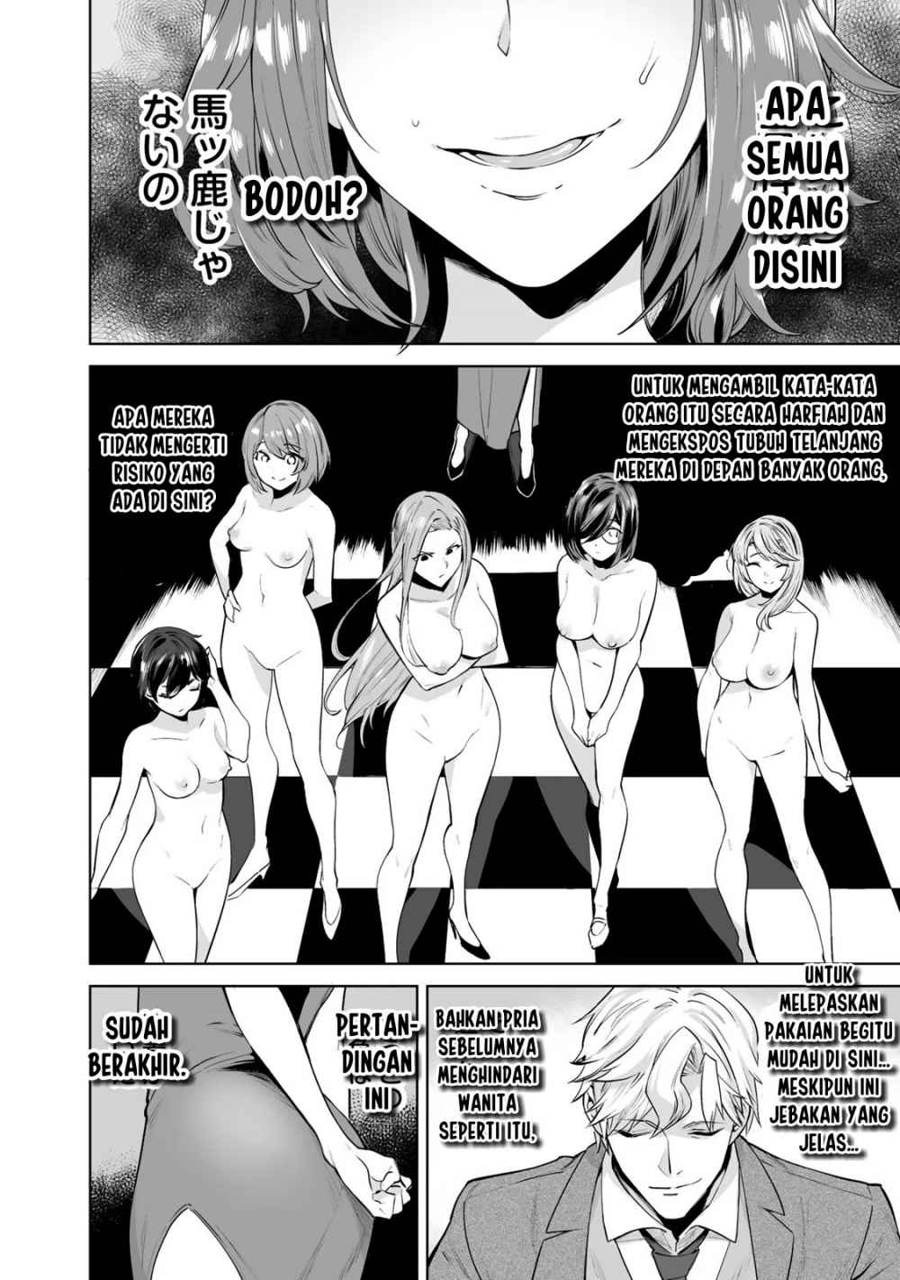 Tamarowa - Chapter 01 31