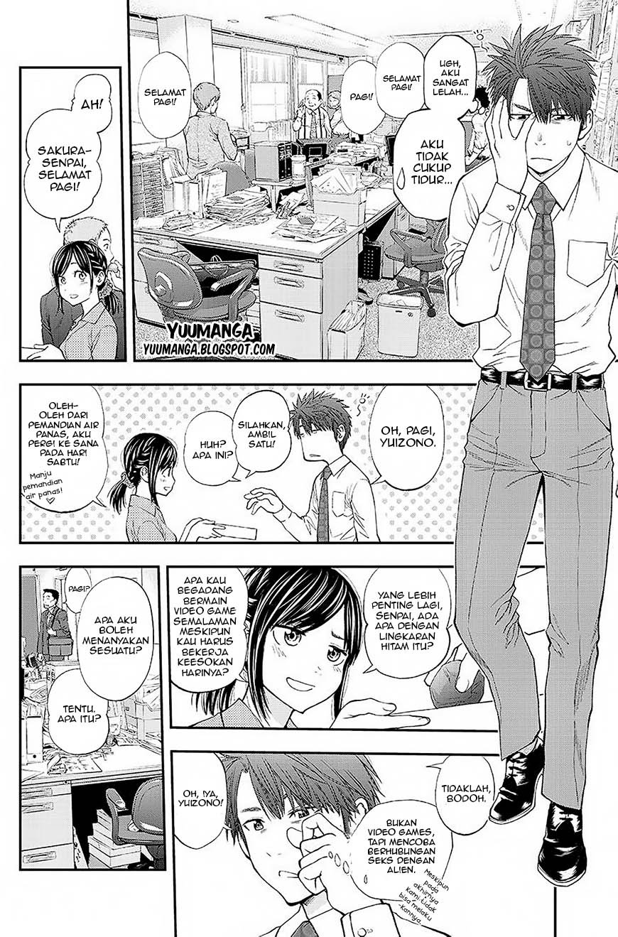 Sundome!! Milky Way - Chapter 01 29