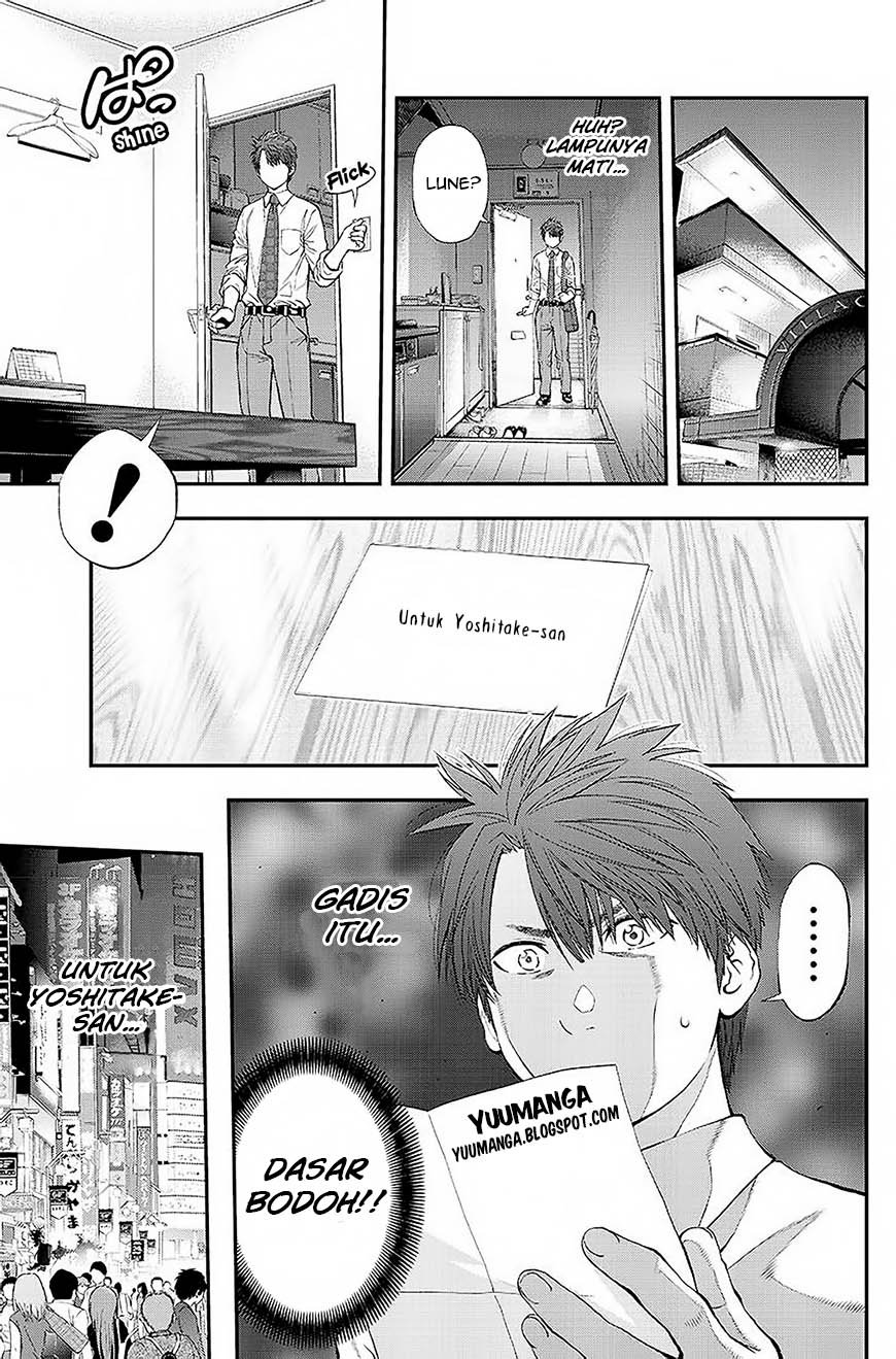 Sundome!! Milky Way - Chapter 01 32