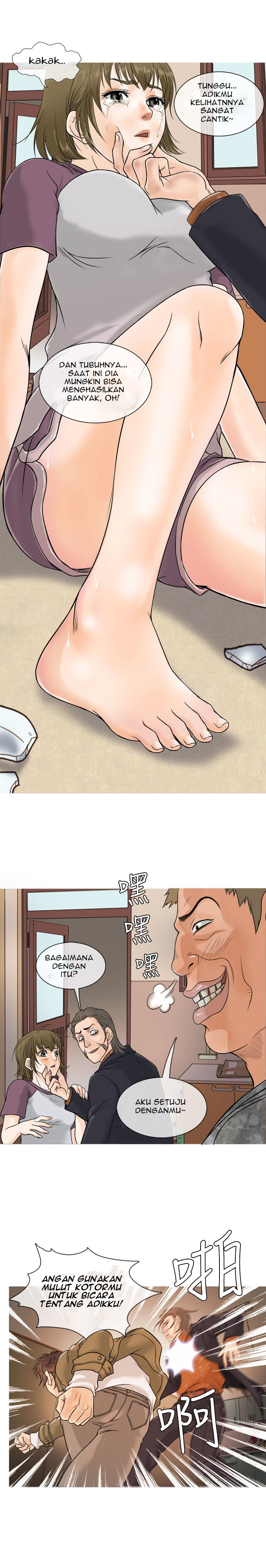 Heaven (Onion) - Chapter 01 9