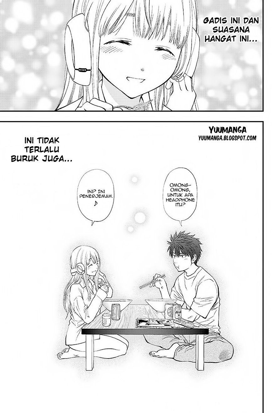 Sundome!! Milky Way - Chapter 01 24