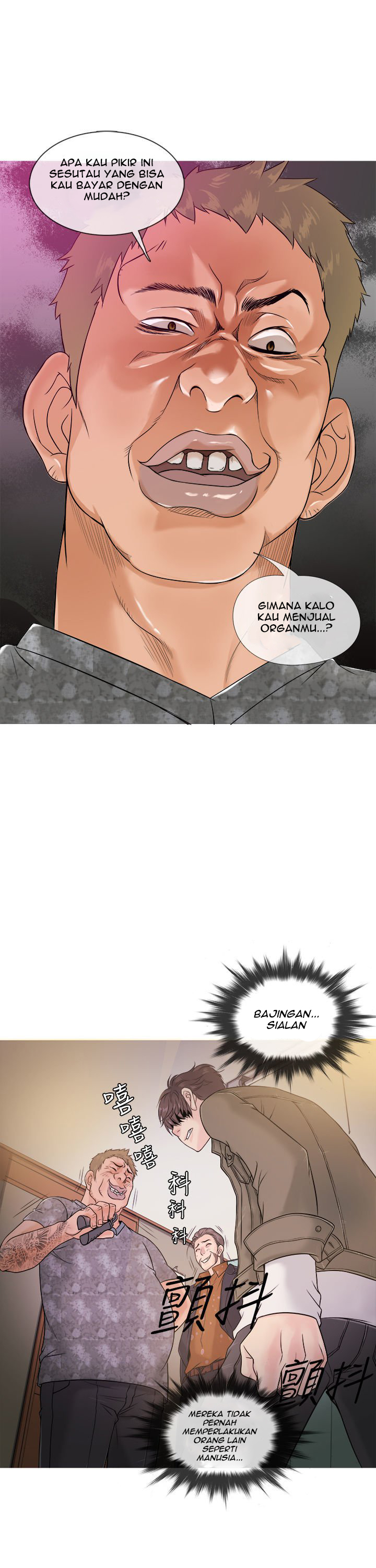 Heaven (Onion) - Chapter 01 12