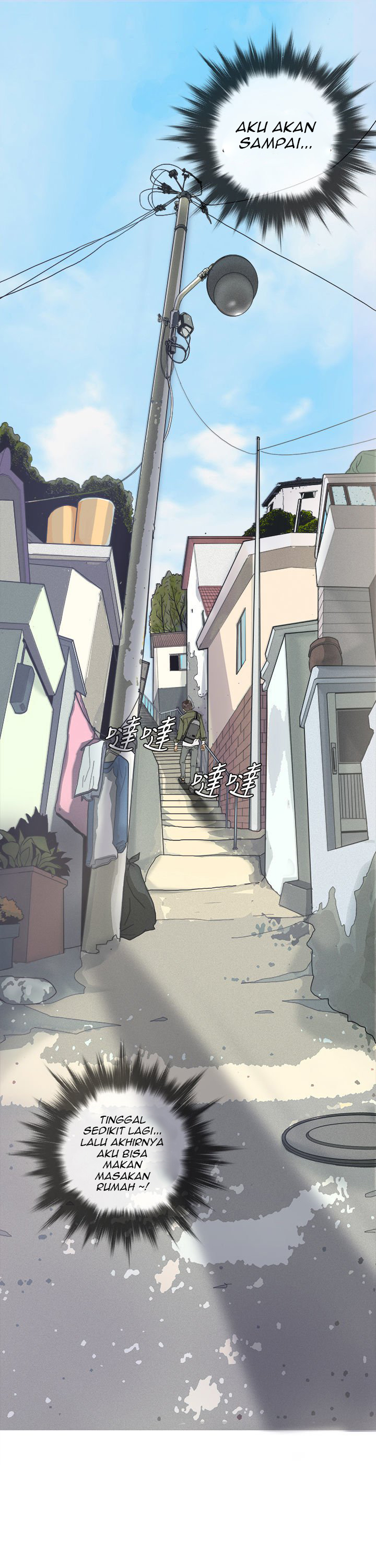 Heaven (Onion) - Chapter 01 2