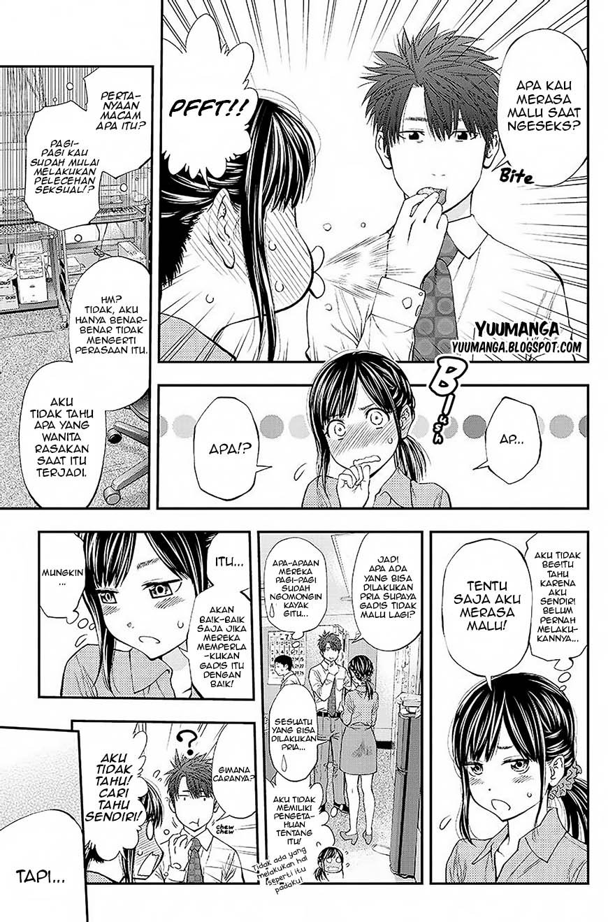 Sundome!! Milky Way - Chapter 01 30